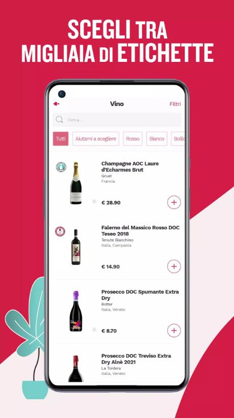 Winelivery截图