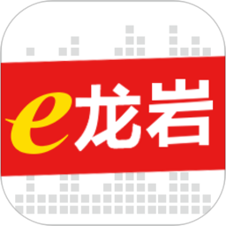 e龙岩