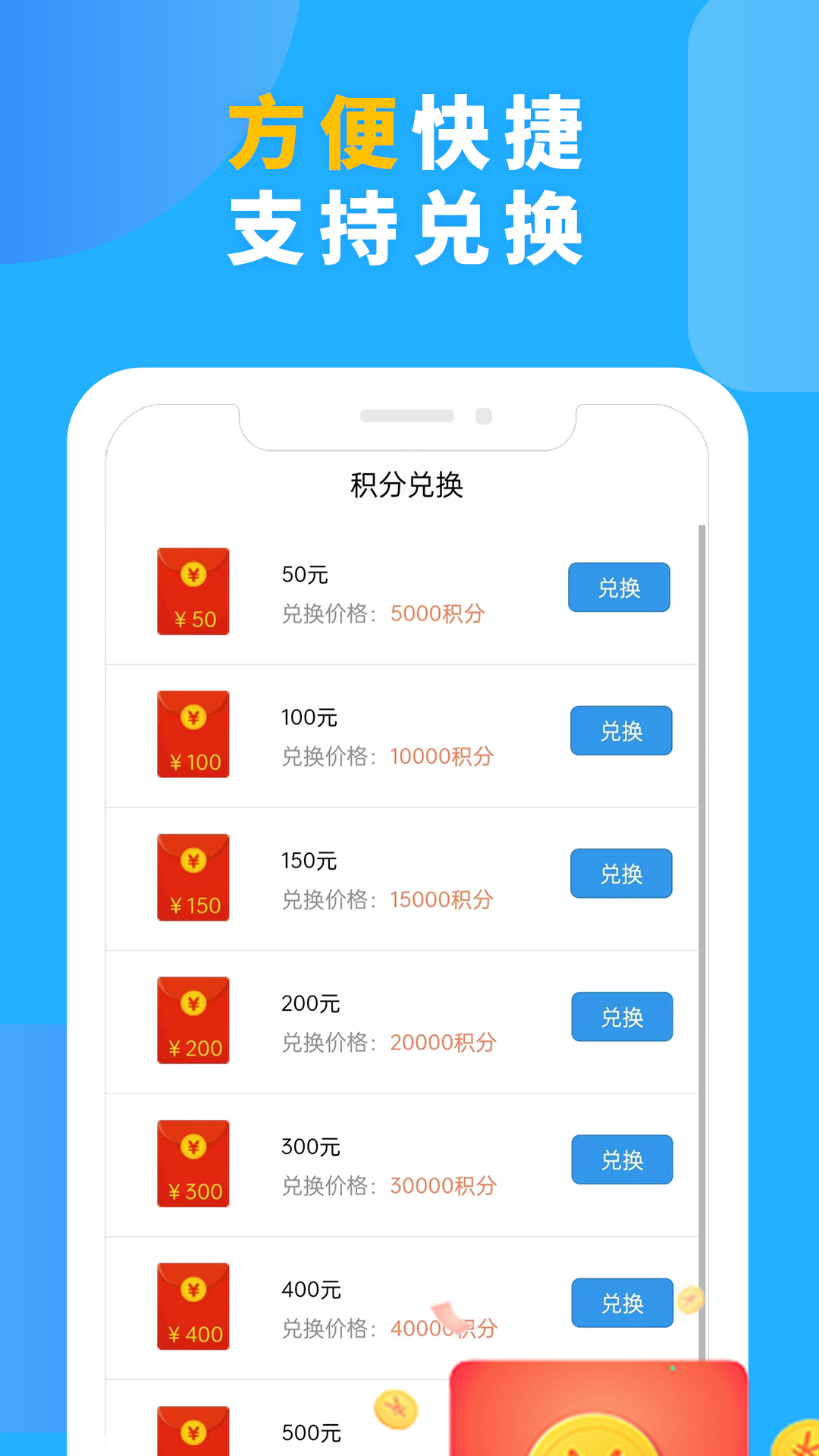 一调网截图