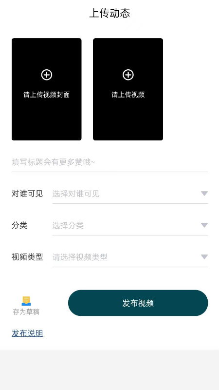 云港娱溜溜软件截图