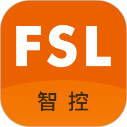 FSL智控