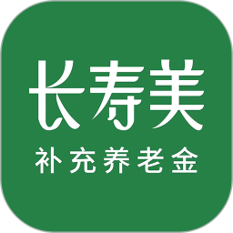 长寿美