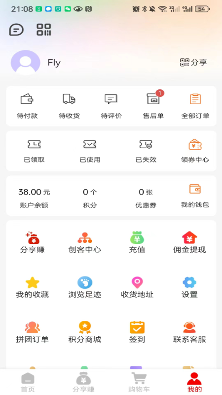 雅蓝古堡截图