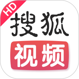 搜狐视频HD