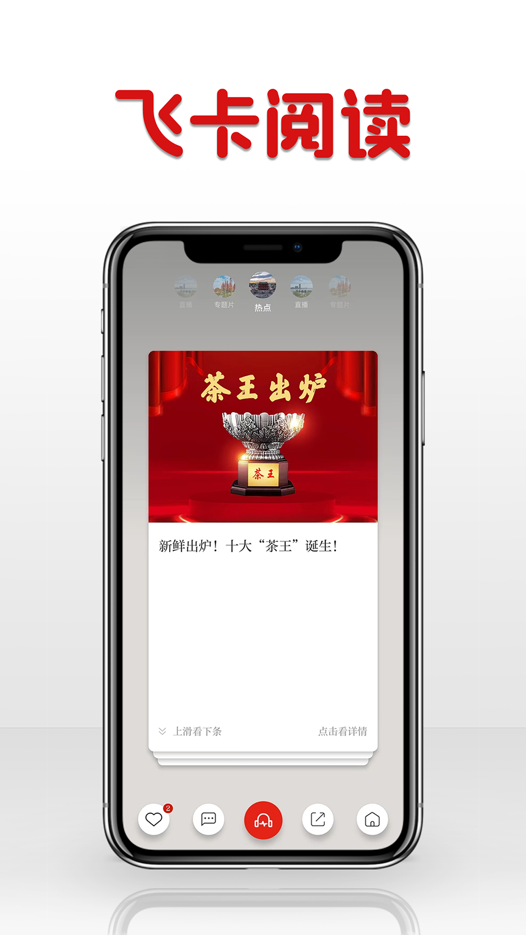 潮湃新闻截图