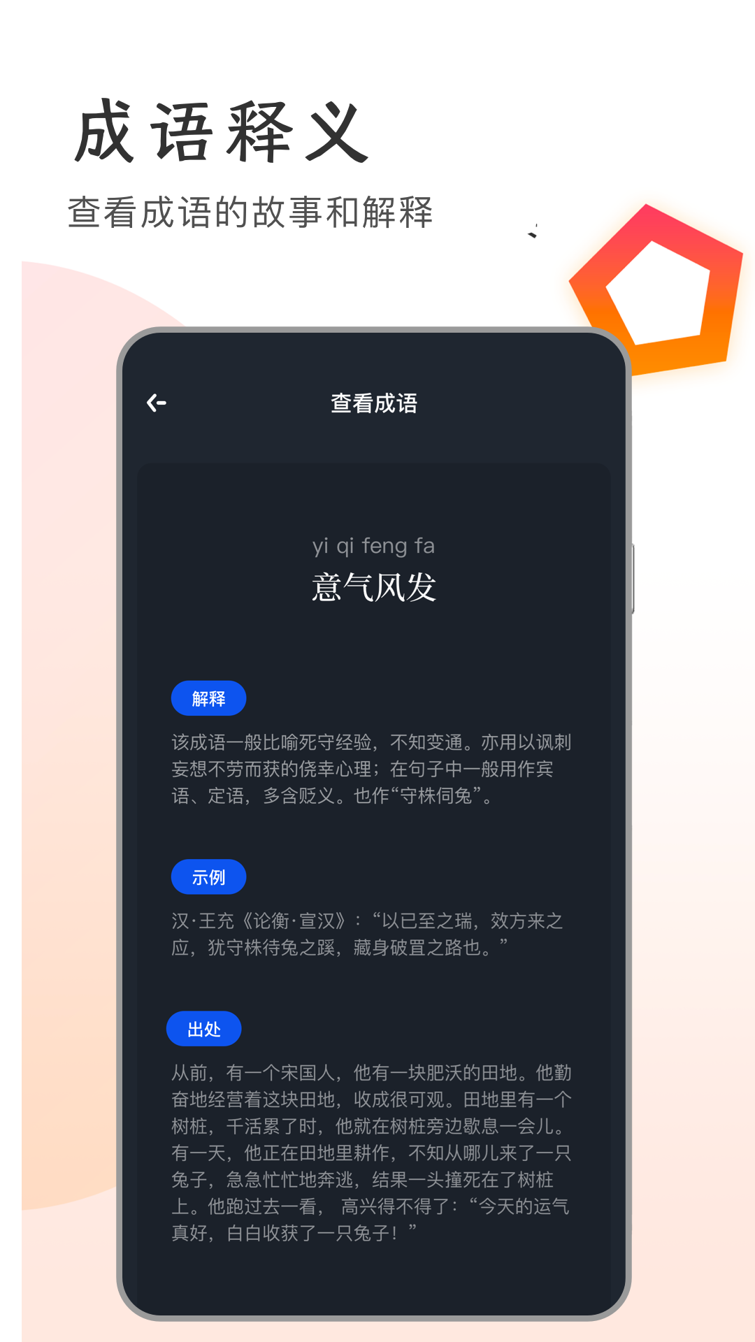 追书大师截图