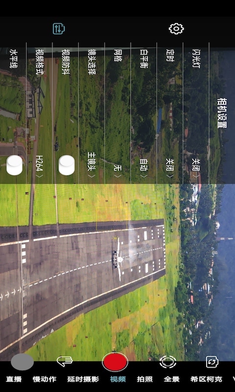 Gimbal Play截图