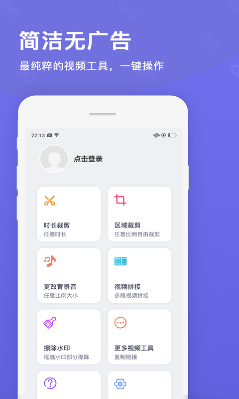 一键视频提取截图