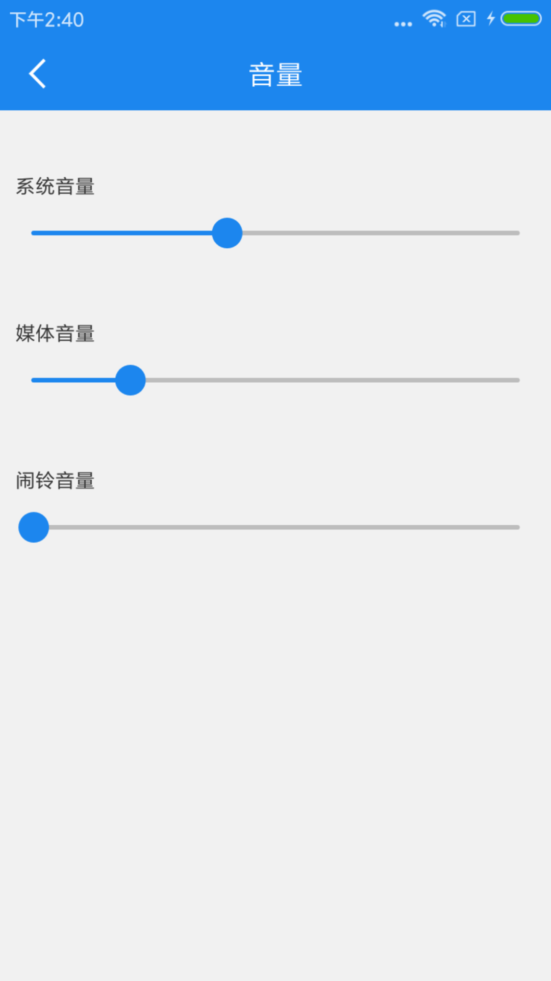 智能一键锁屏截图