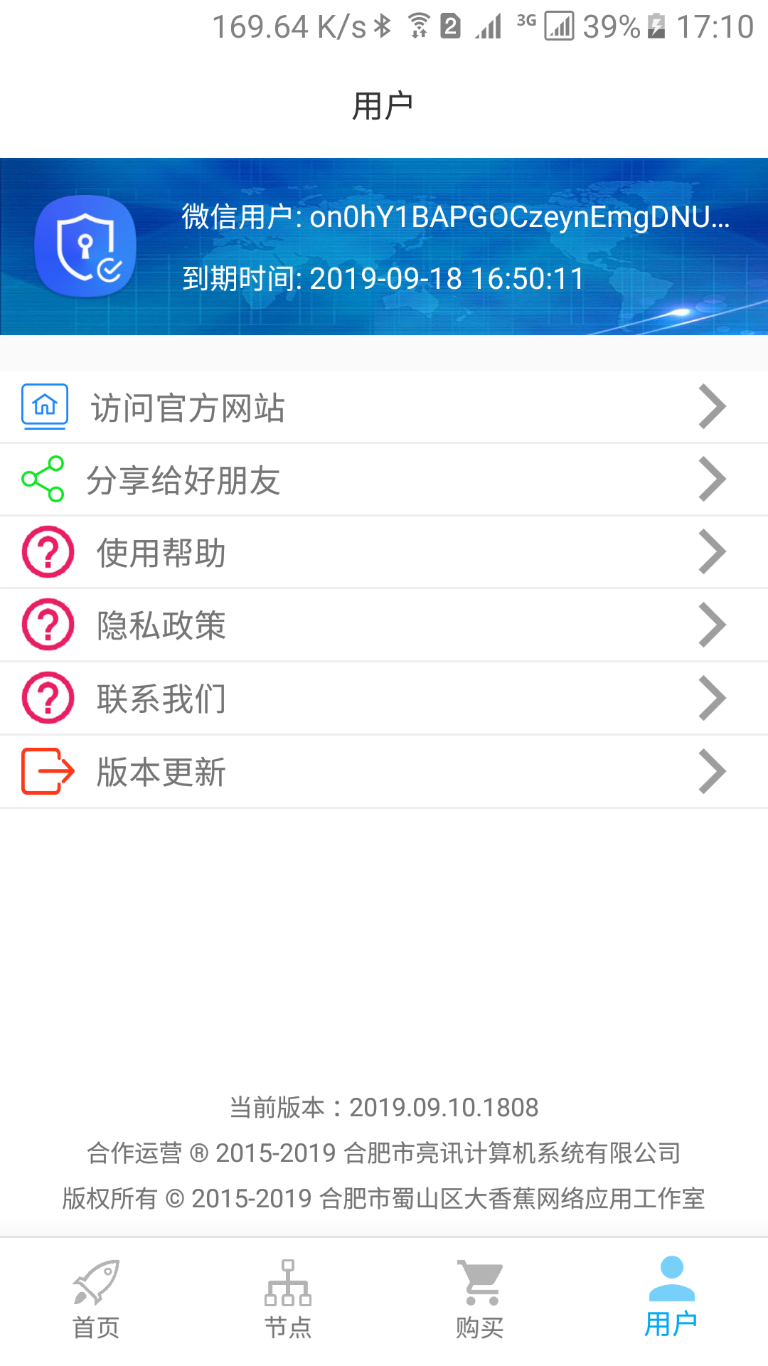 UNBLOCKCN截图