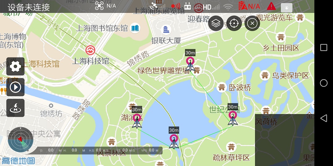 Smart无人机飞行控制软件截图