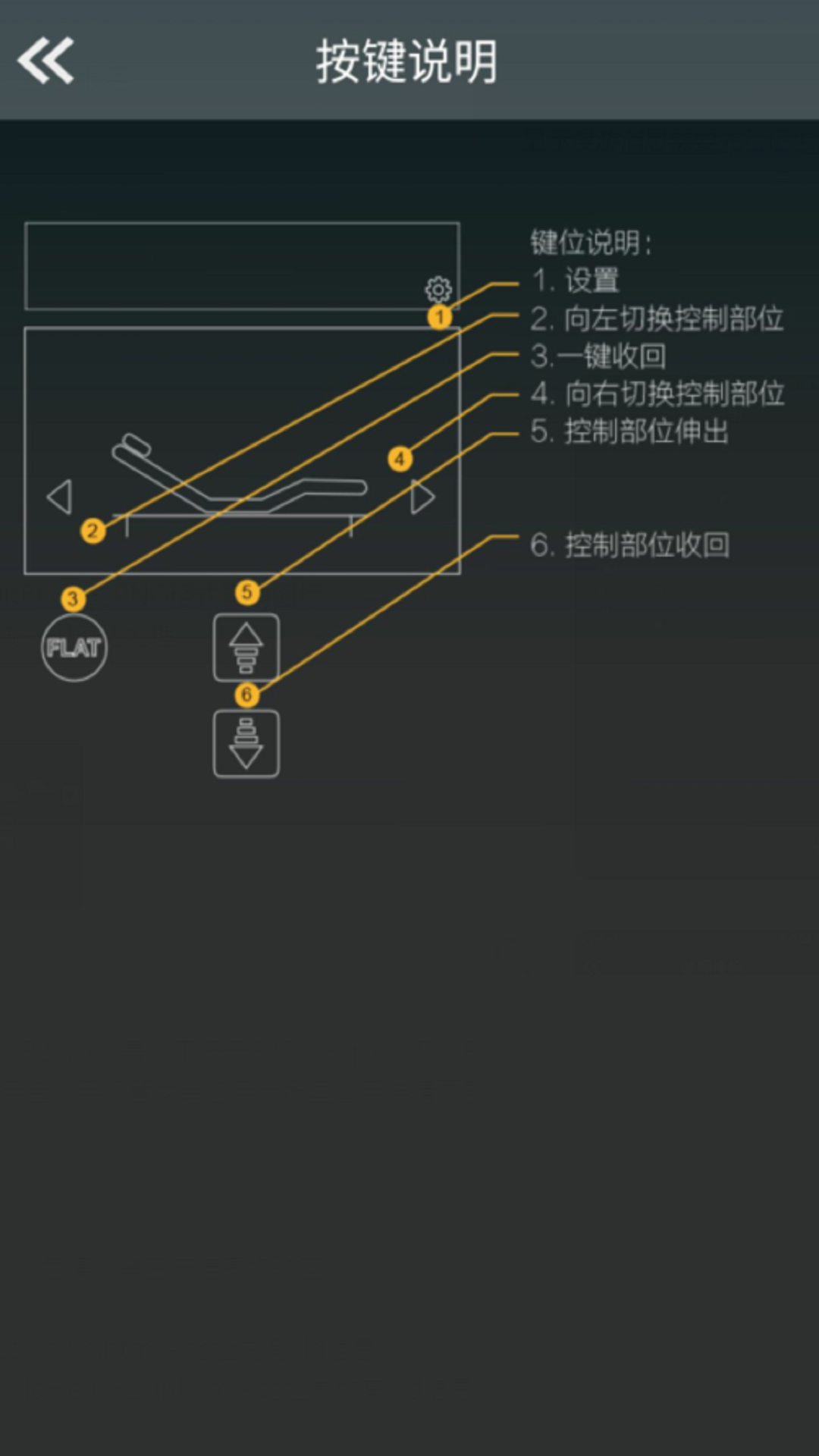 芝华仕智能床-Z系截图