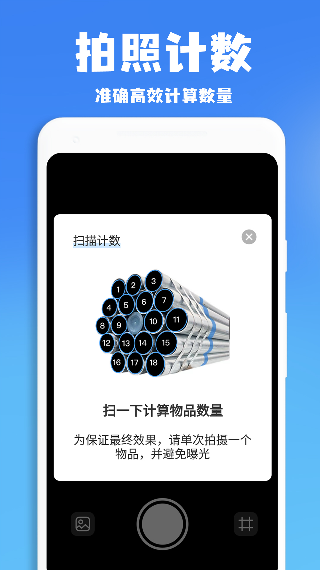 作业批改王截图