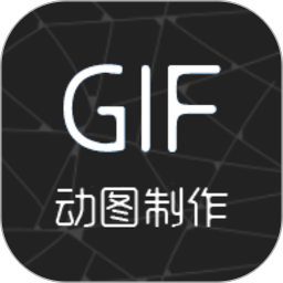 视频转gif