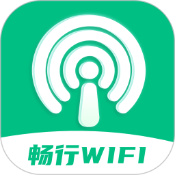 畅行WiFi