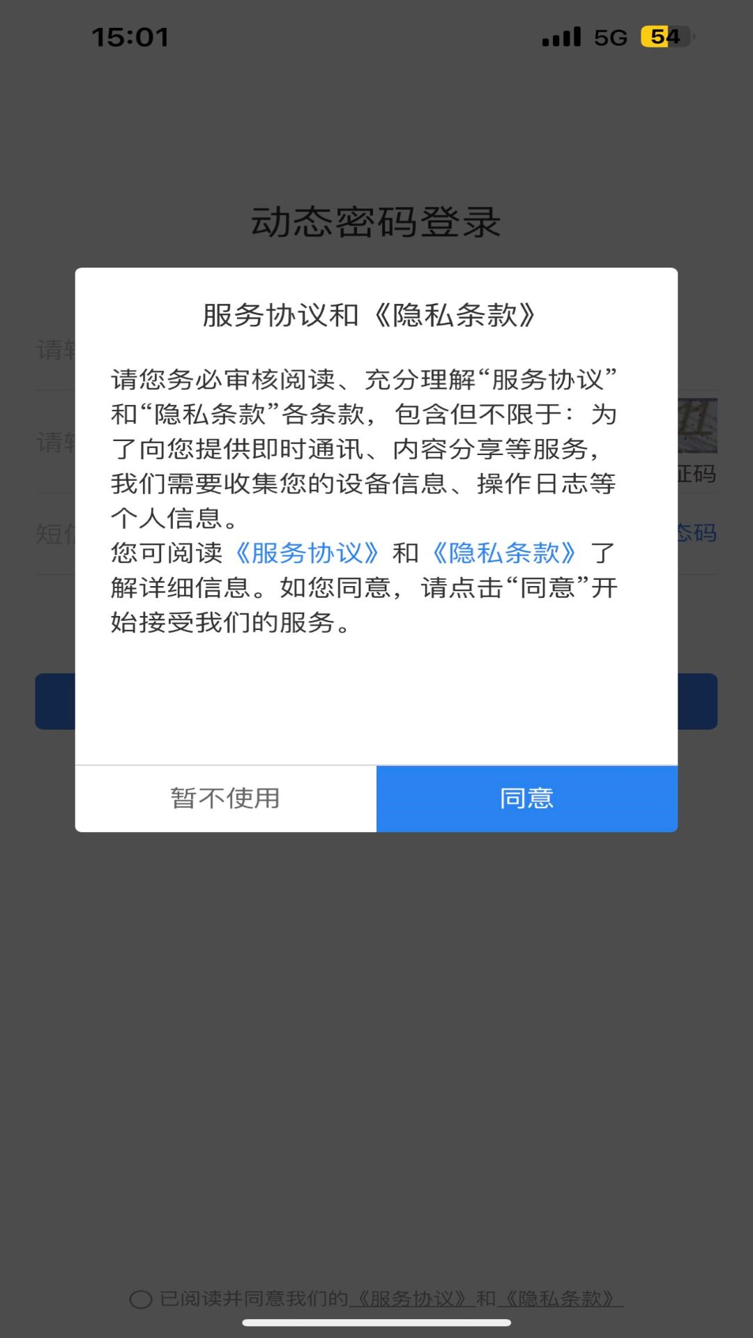 eCASC截图