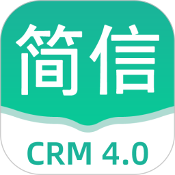 简信CRM