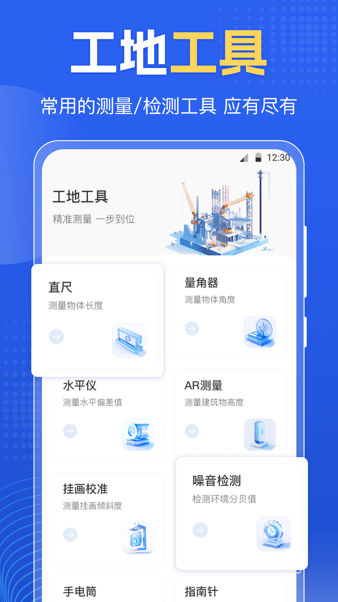 水印截图