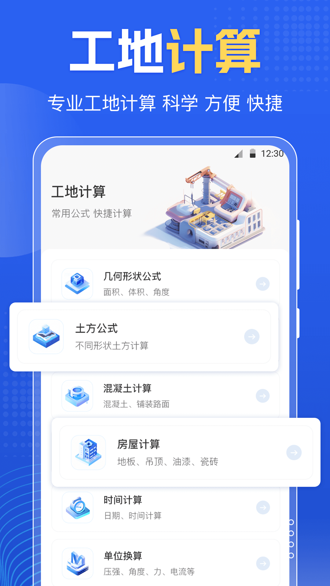 水印截图