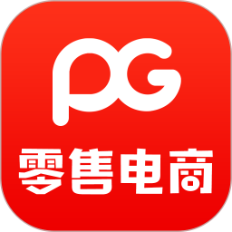 PG 零售电商APP