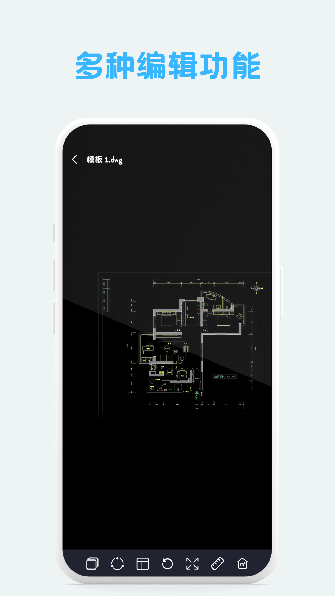 免费CAD手机看图大师截图