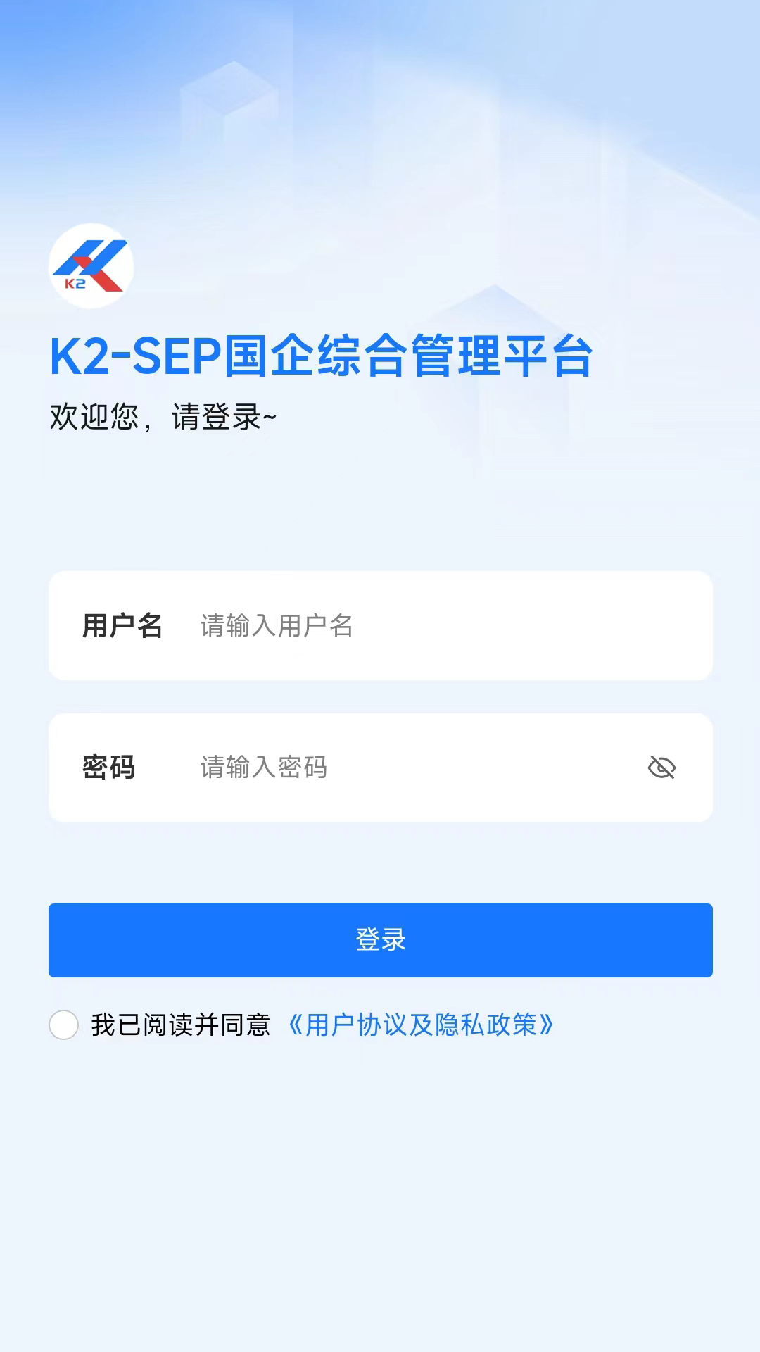 K2-SEP截图