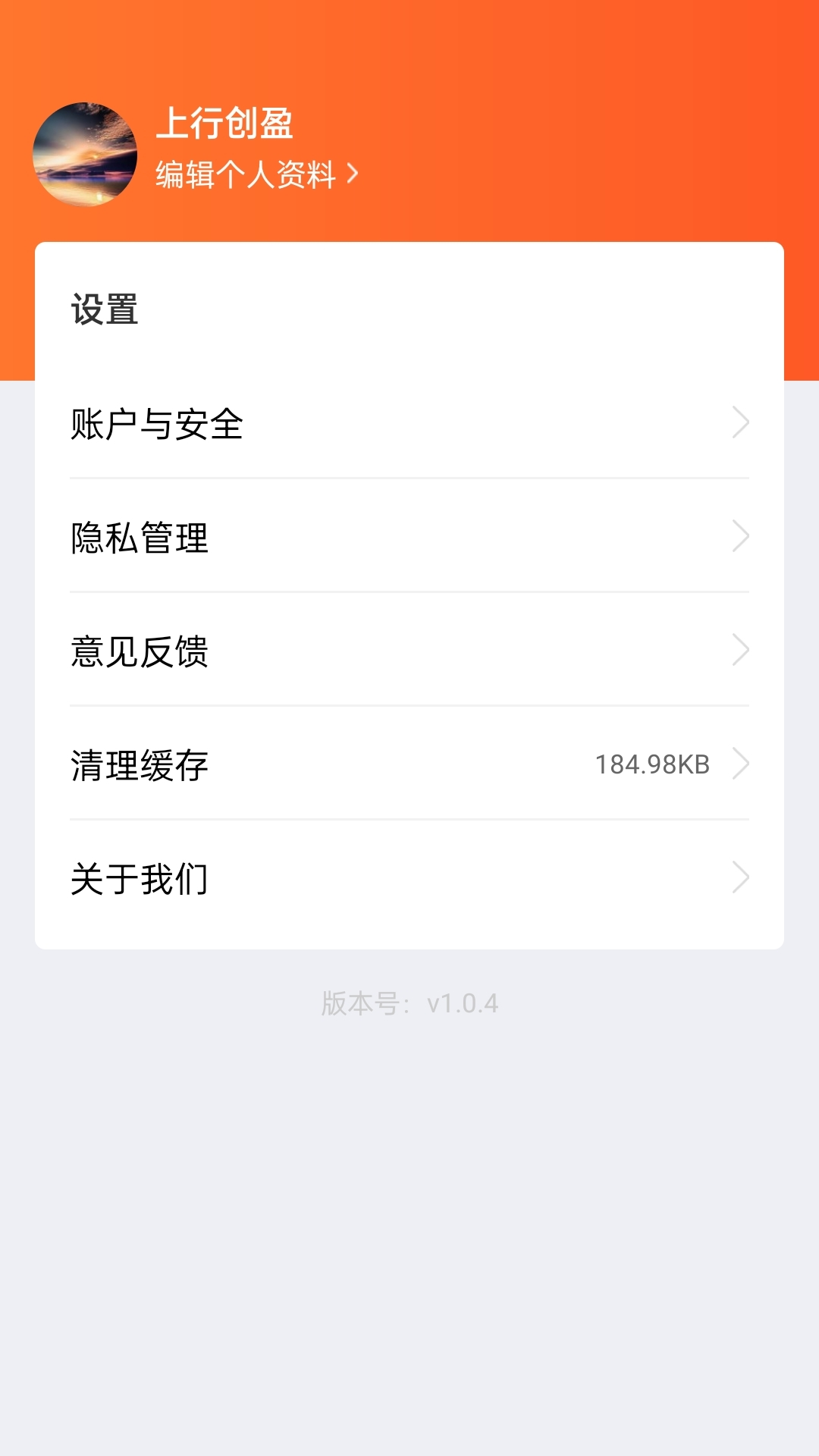 盘股财经截图