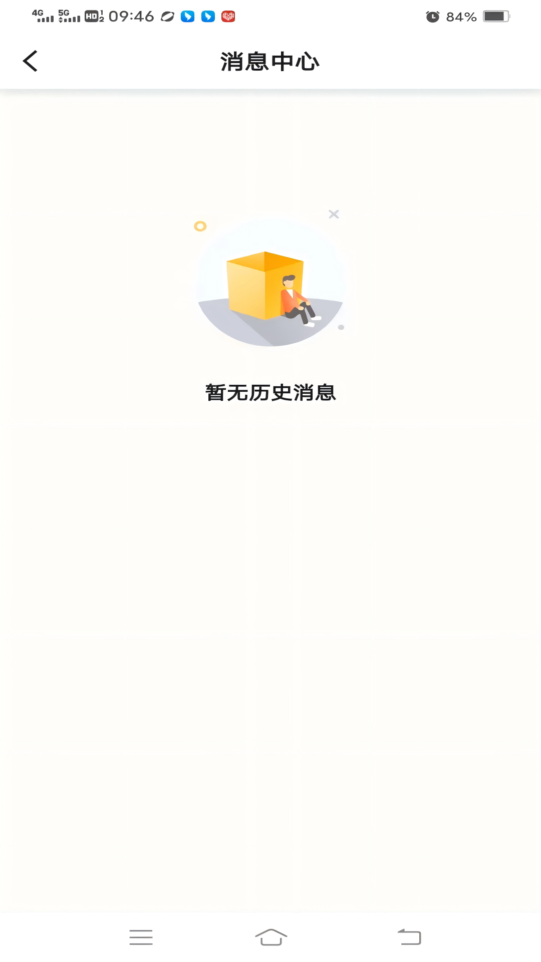 刘备出行截图