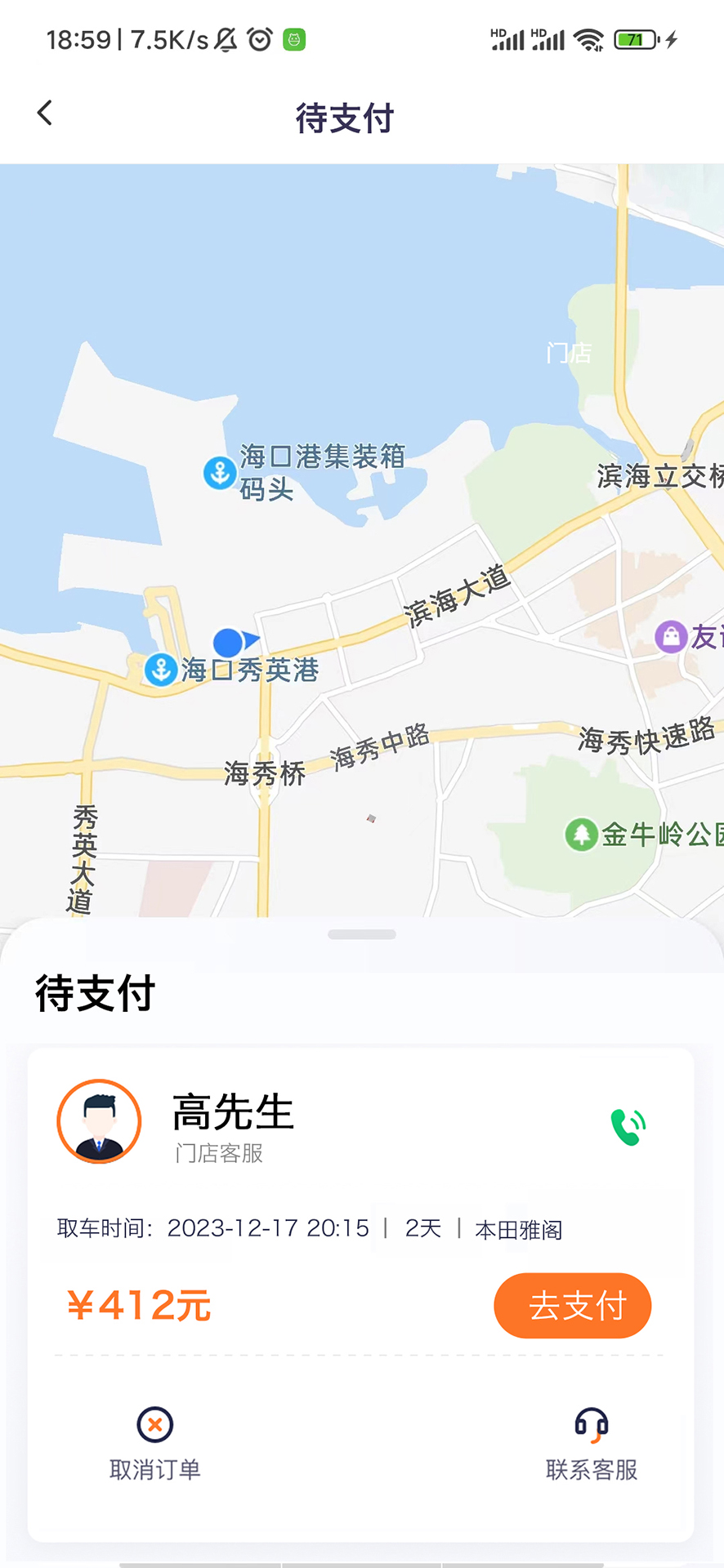 秉承全域截图