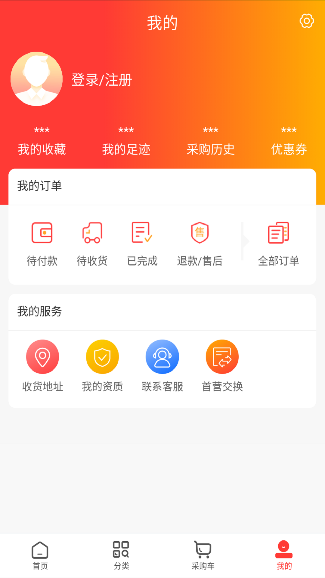 云南云药截图