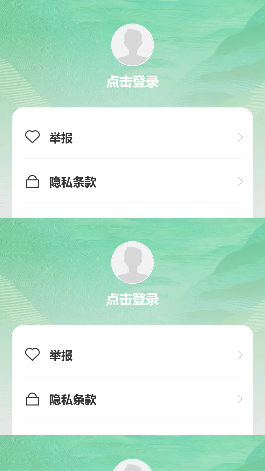 晨曦漫步截图