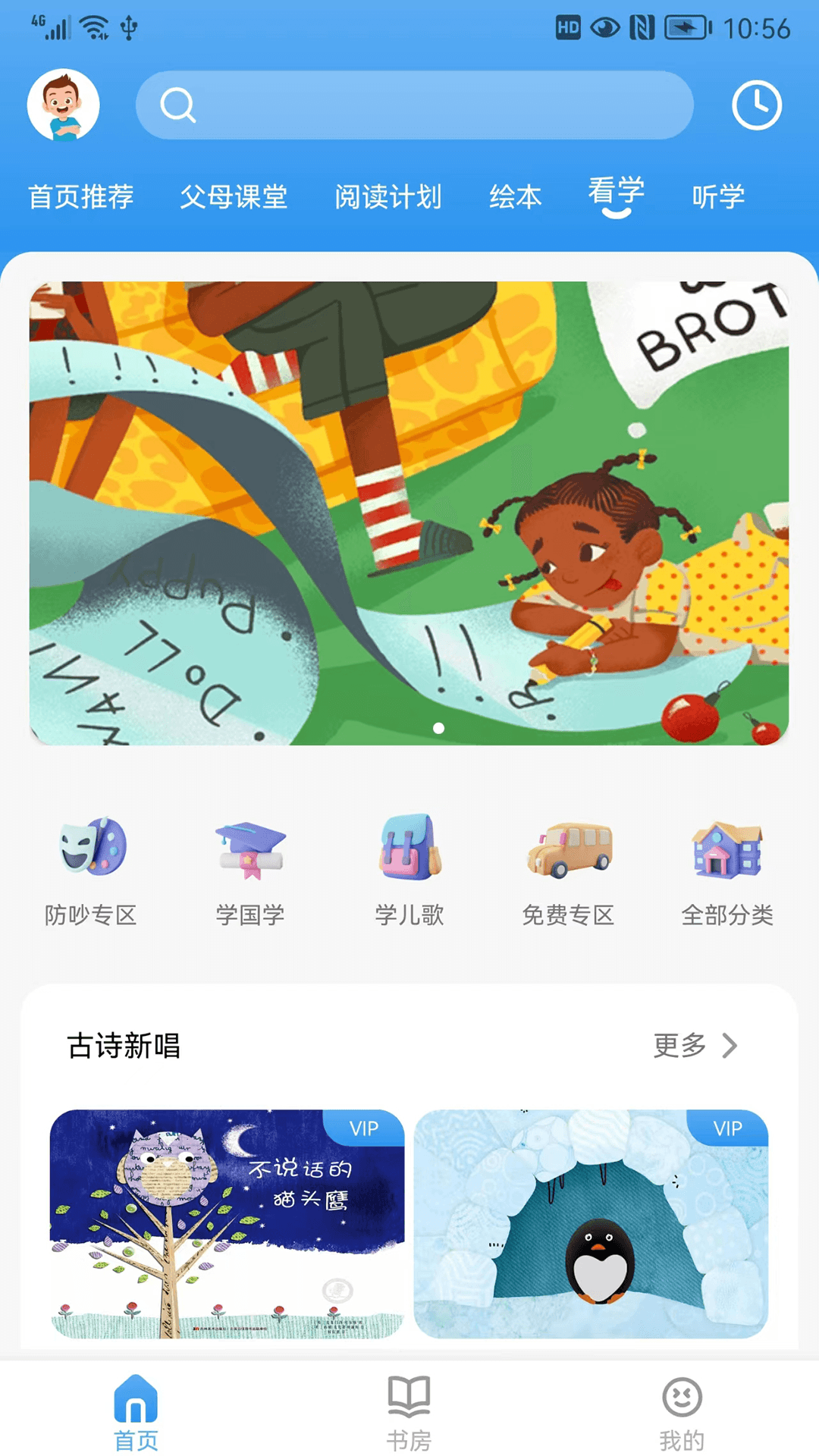 吉幼美截图