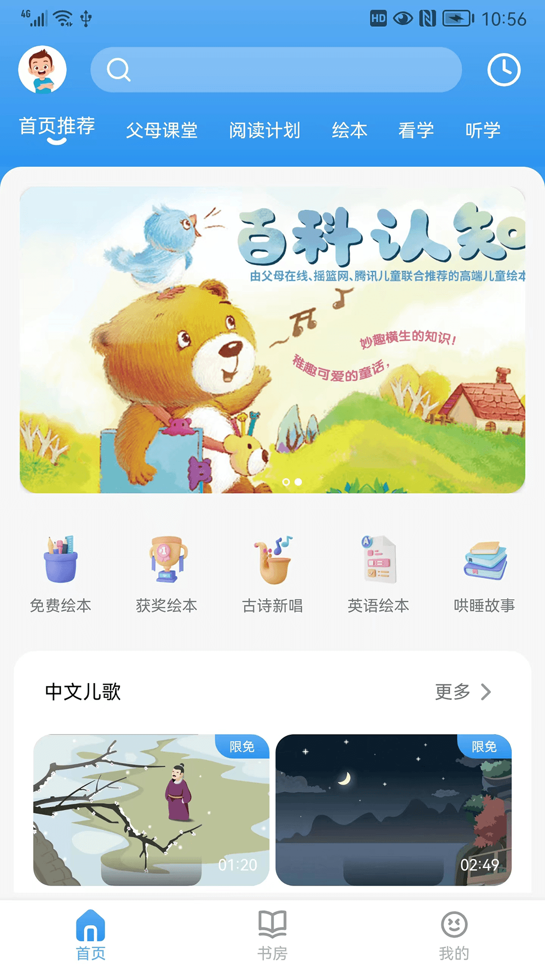 吉幼美截图