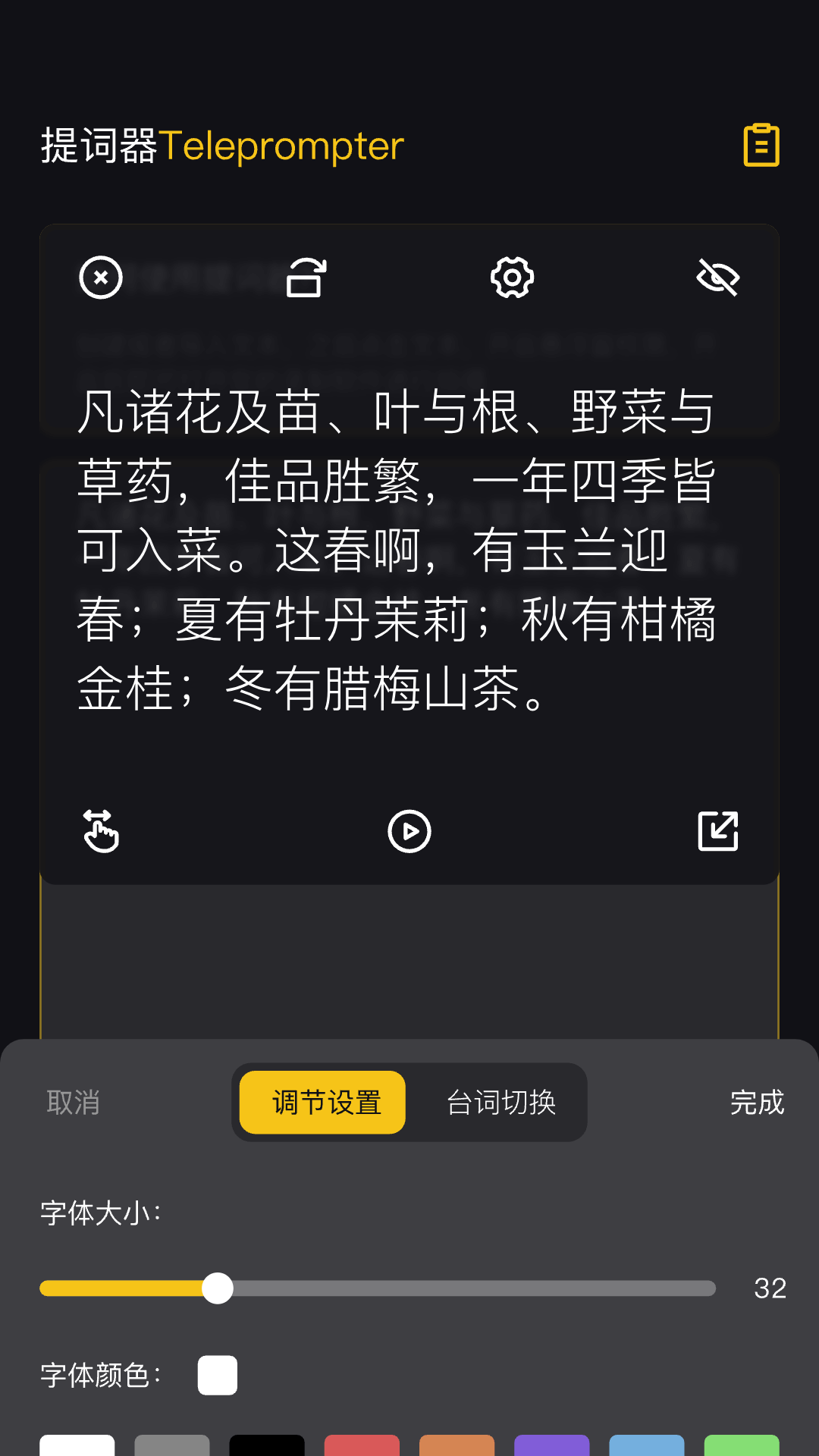 剧喵截图