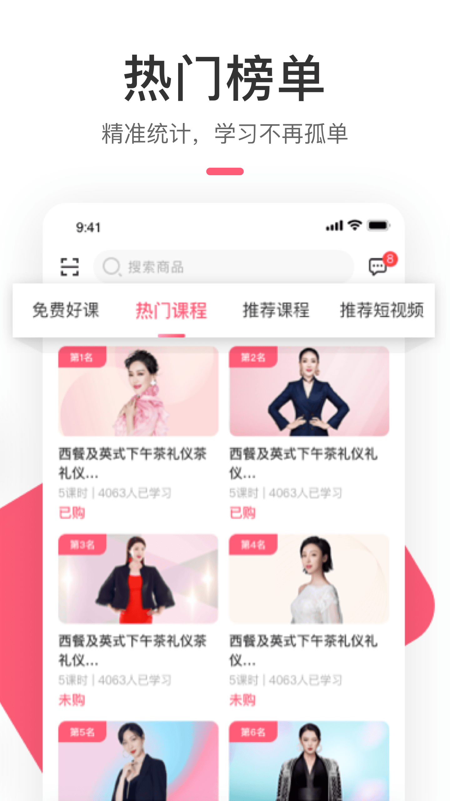 聚尚美在线截图