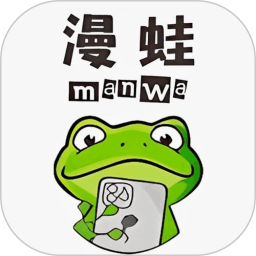 漫蛙Manwa 1.3