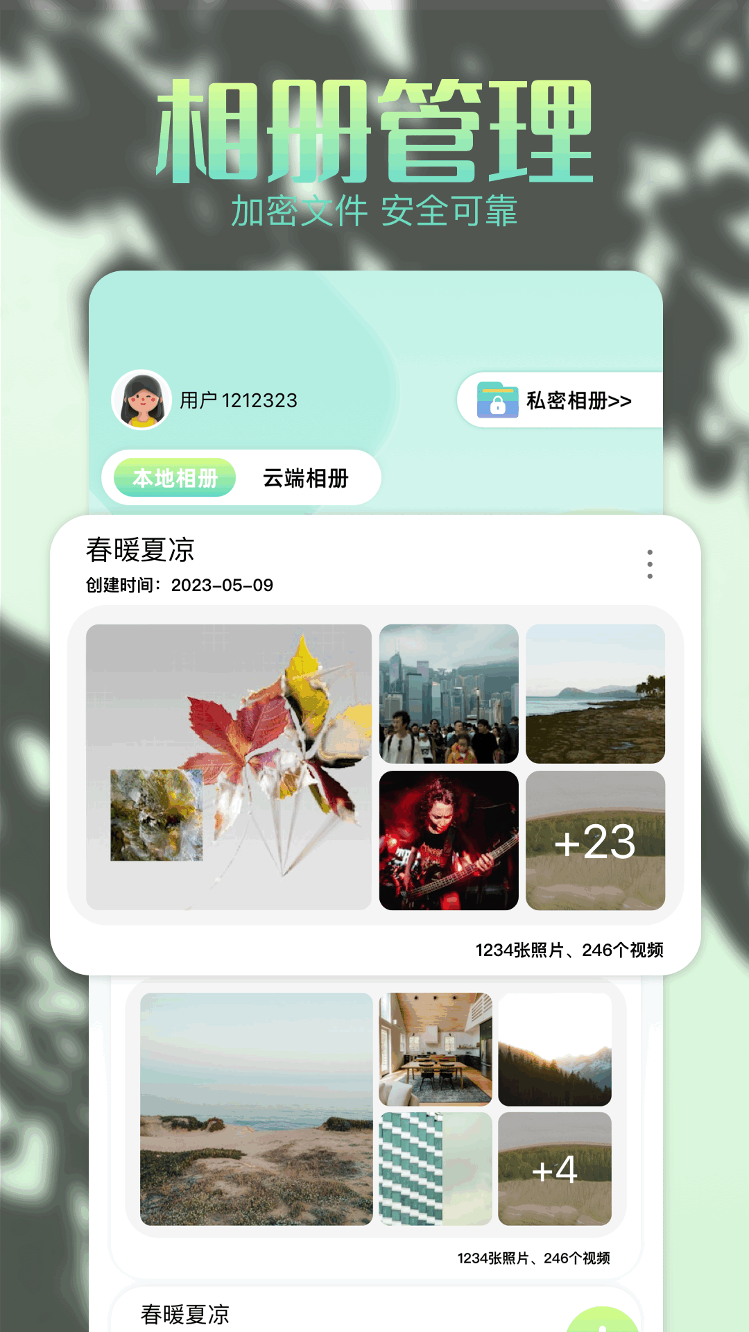 96编辑器截图