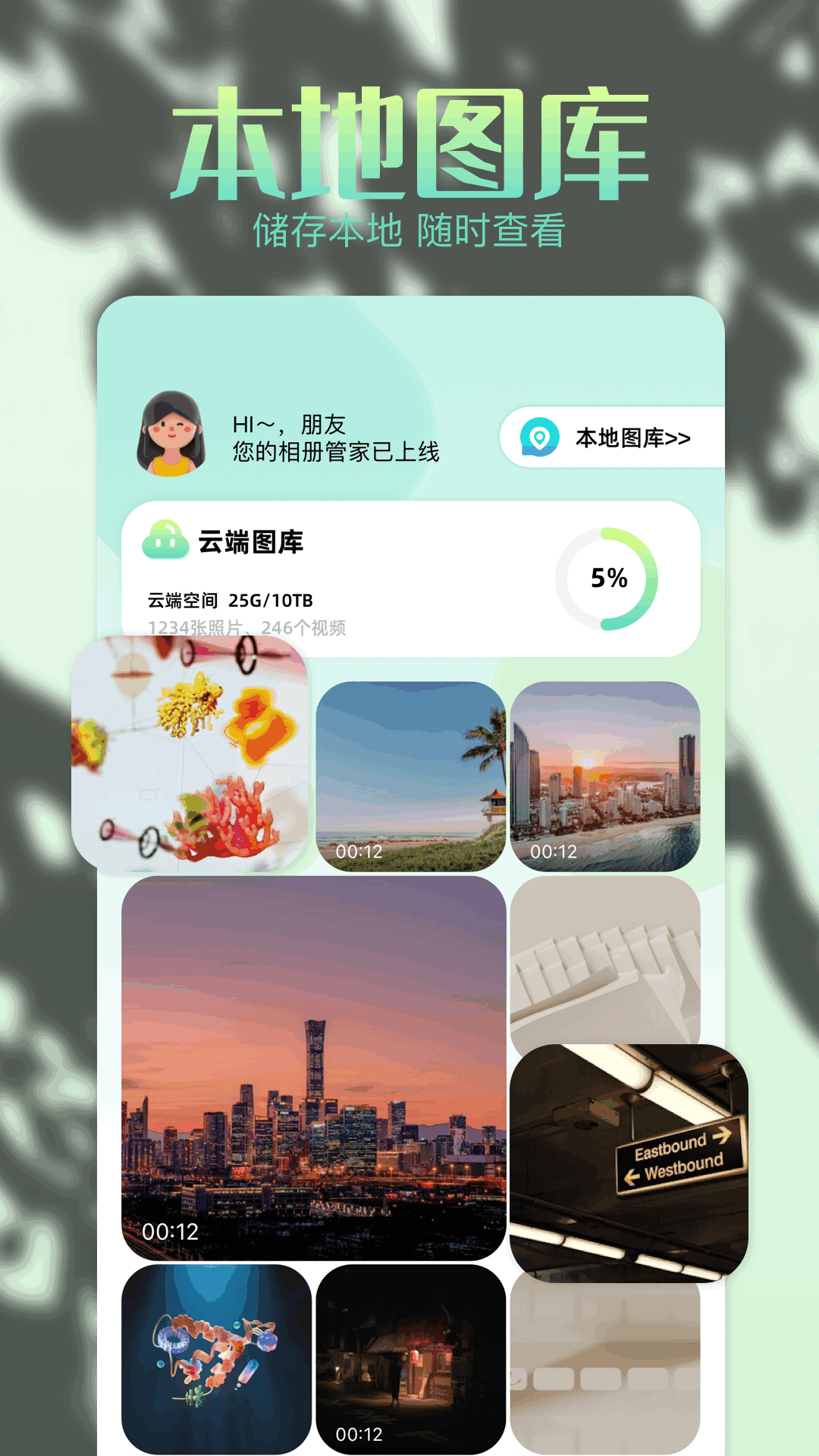 96编辑器截图