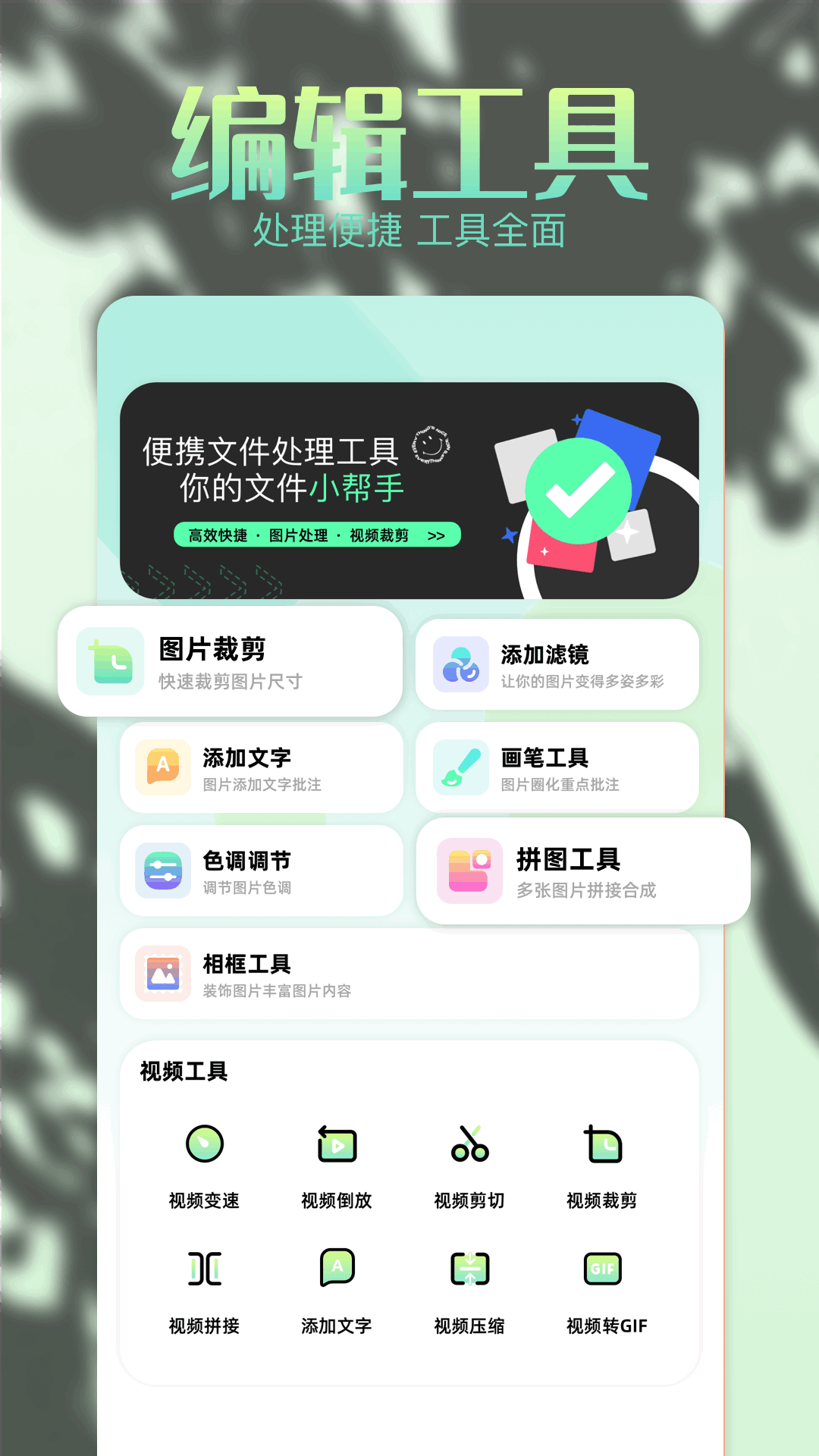 96编辑器截图