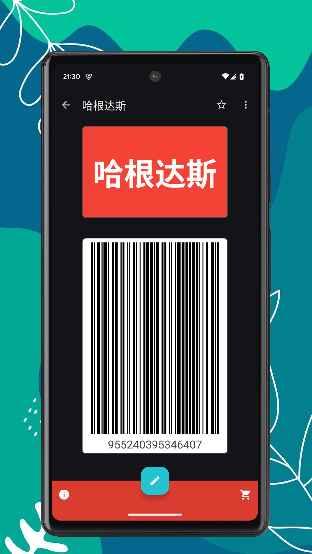 卡包夹截图