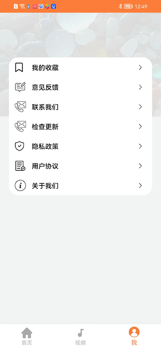 搞笑内涵截图