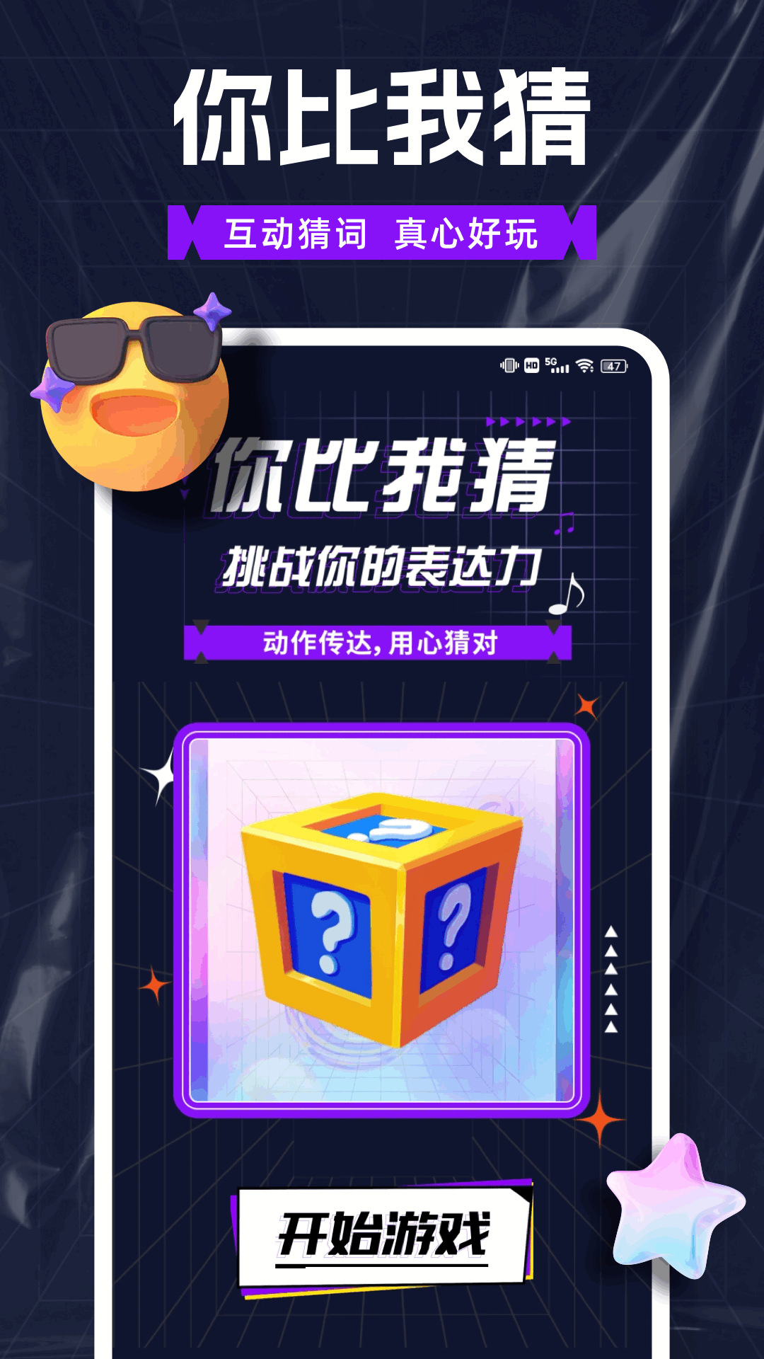 223 乐园截图