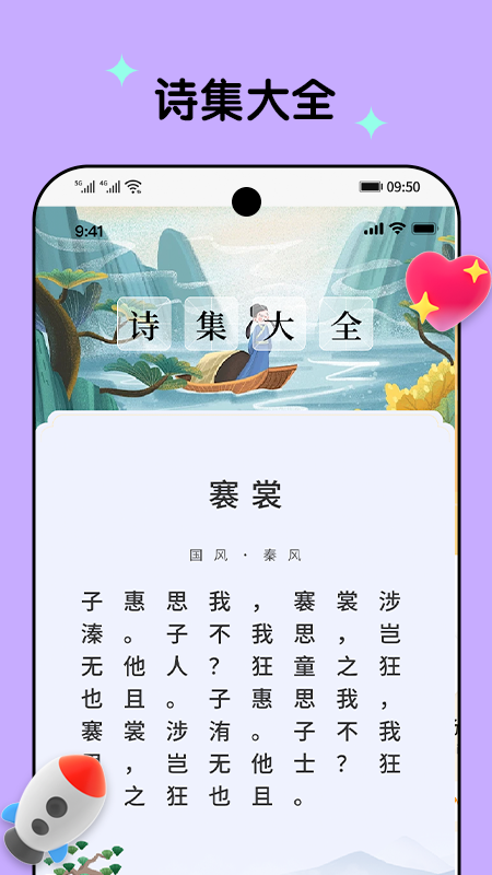 休闲乐刷截图