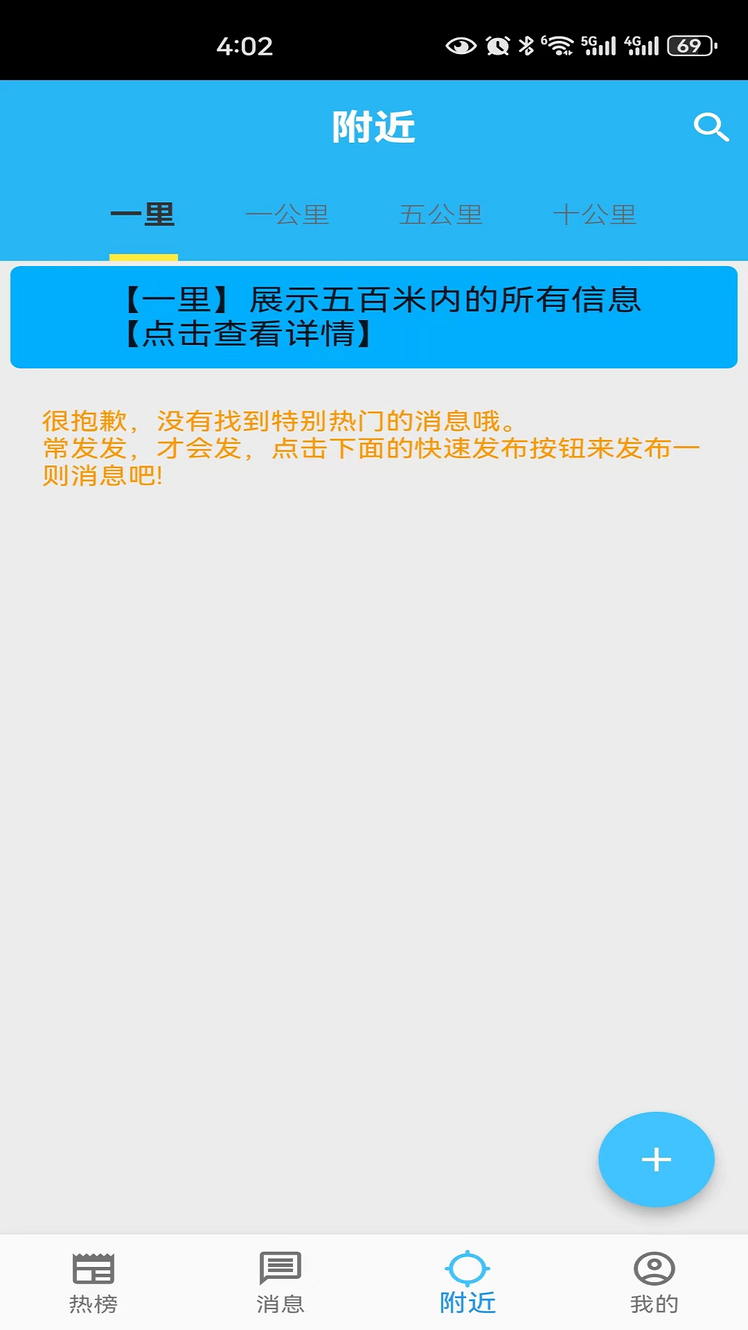 发发截图