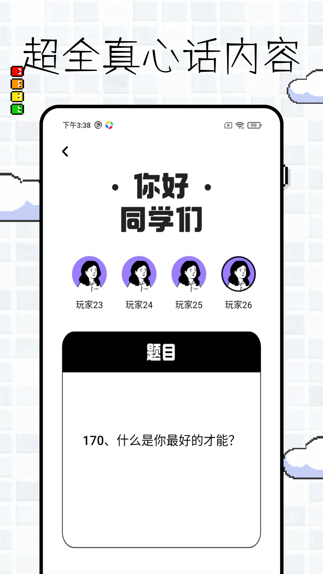 7722玩游盒截图