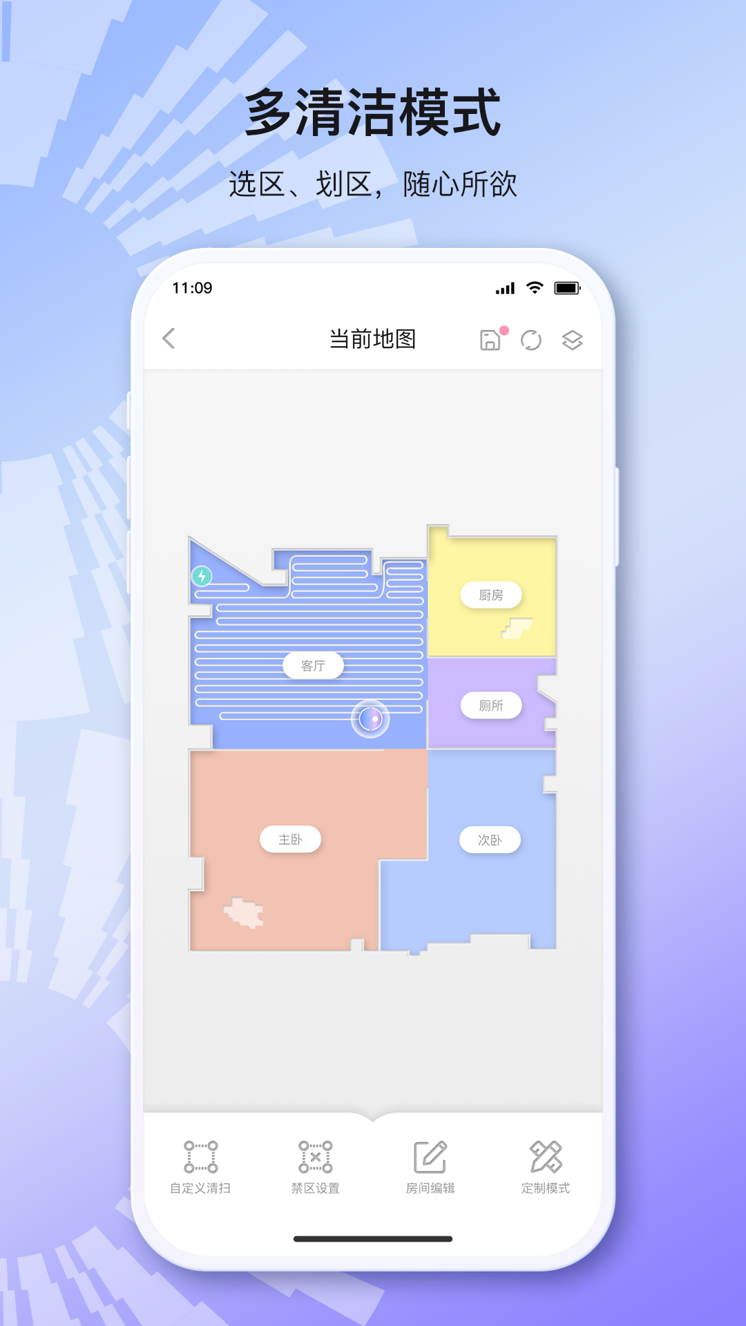 INXNI home截图