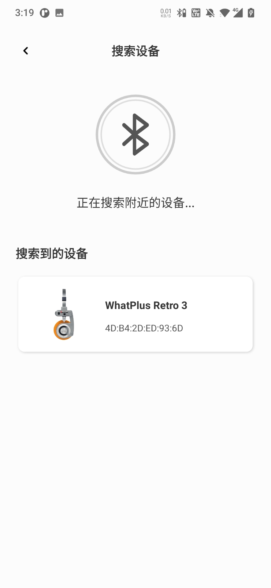 WhatPlus截图