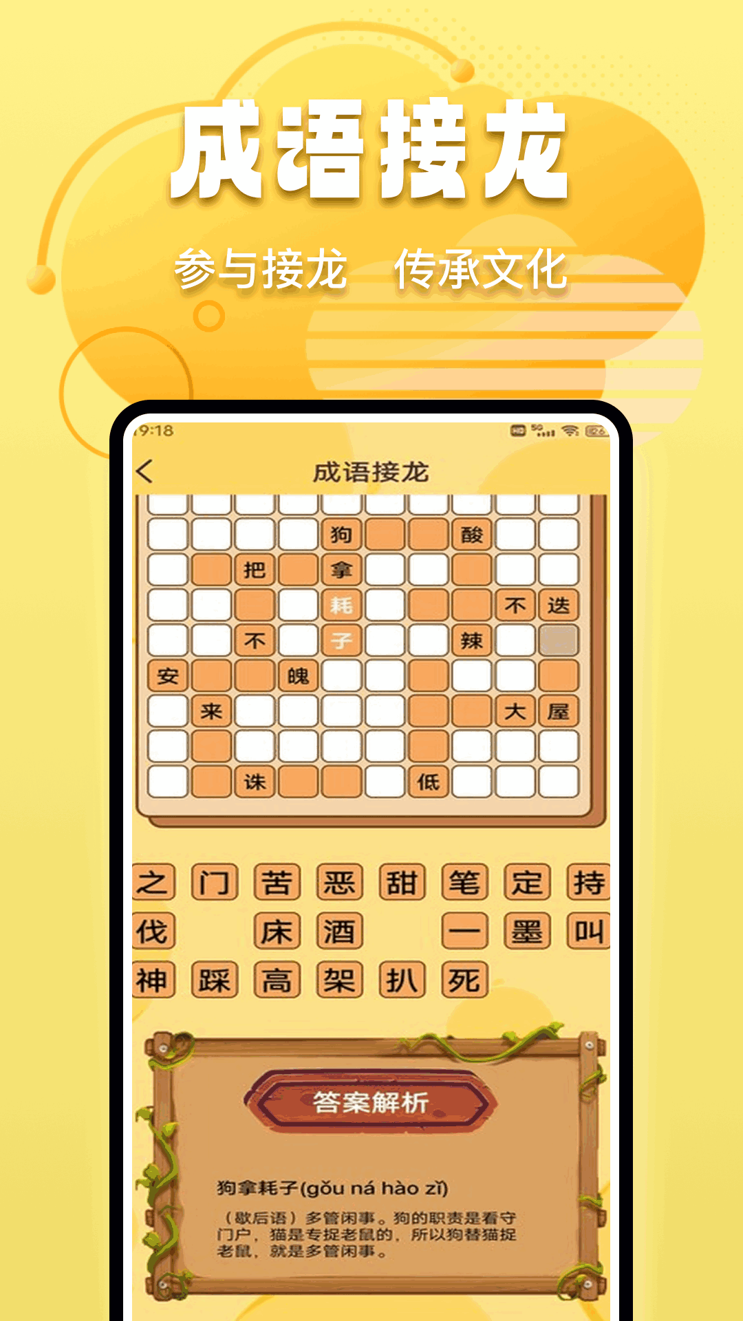 239乐园截图