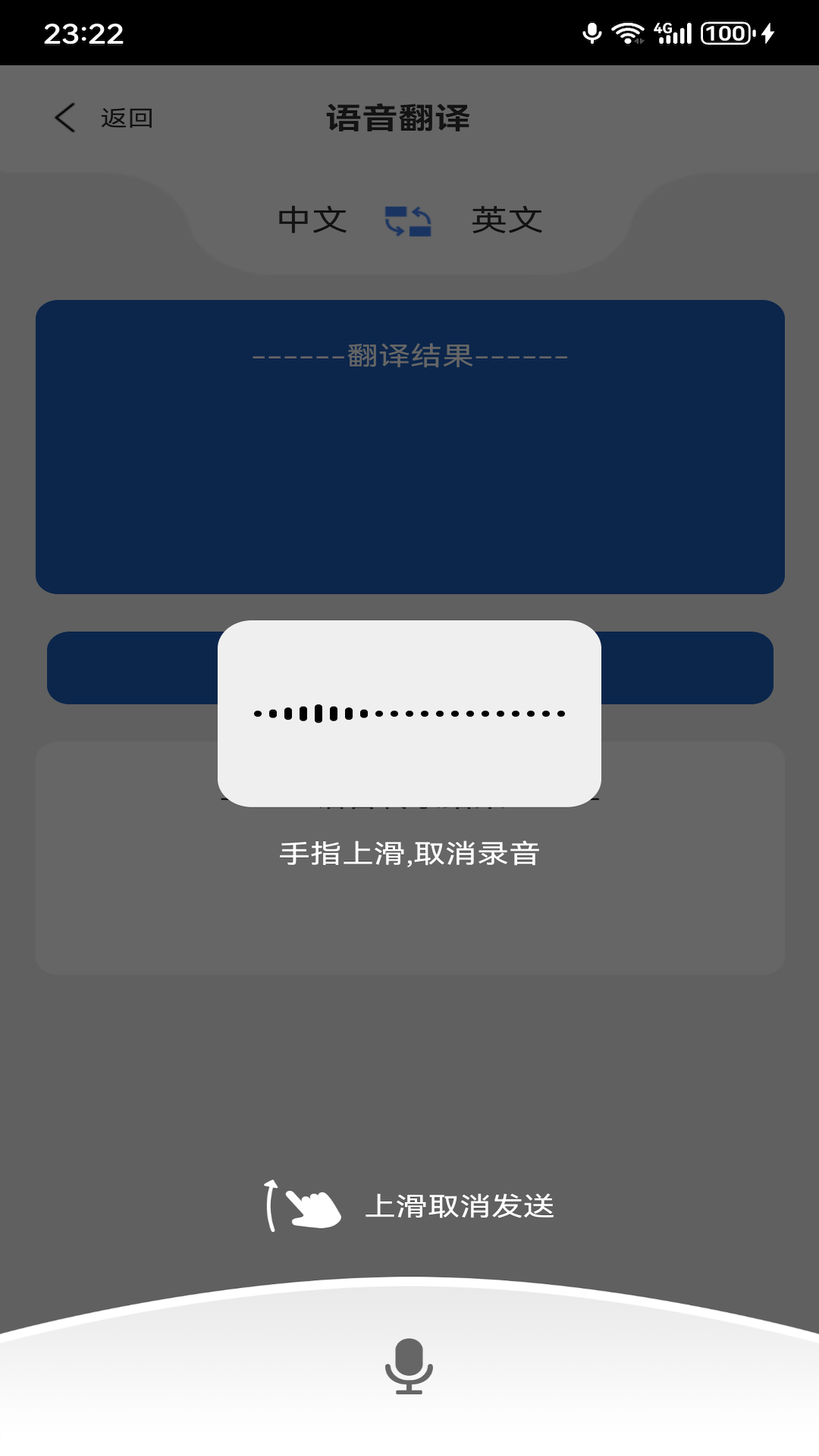 imtake截图