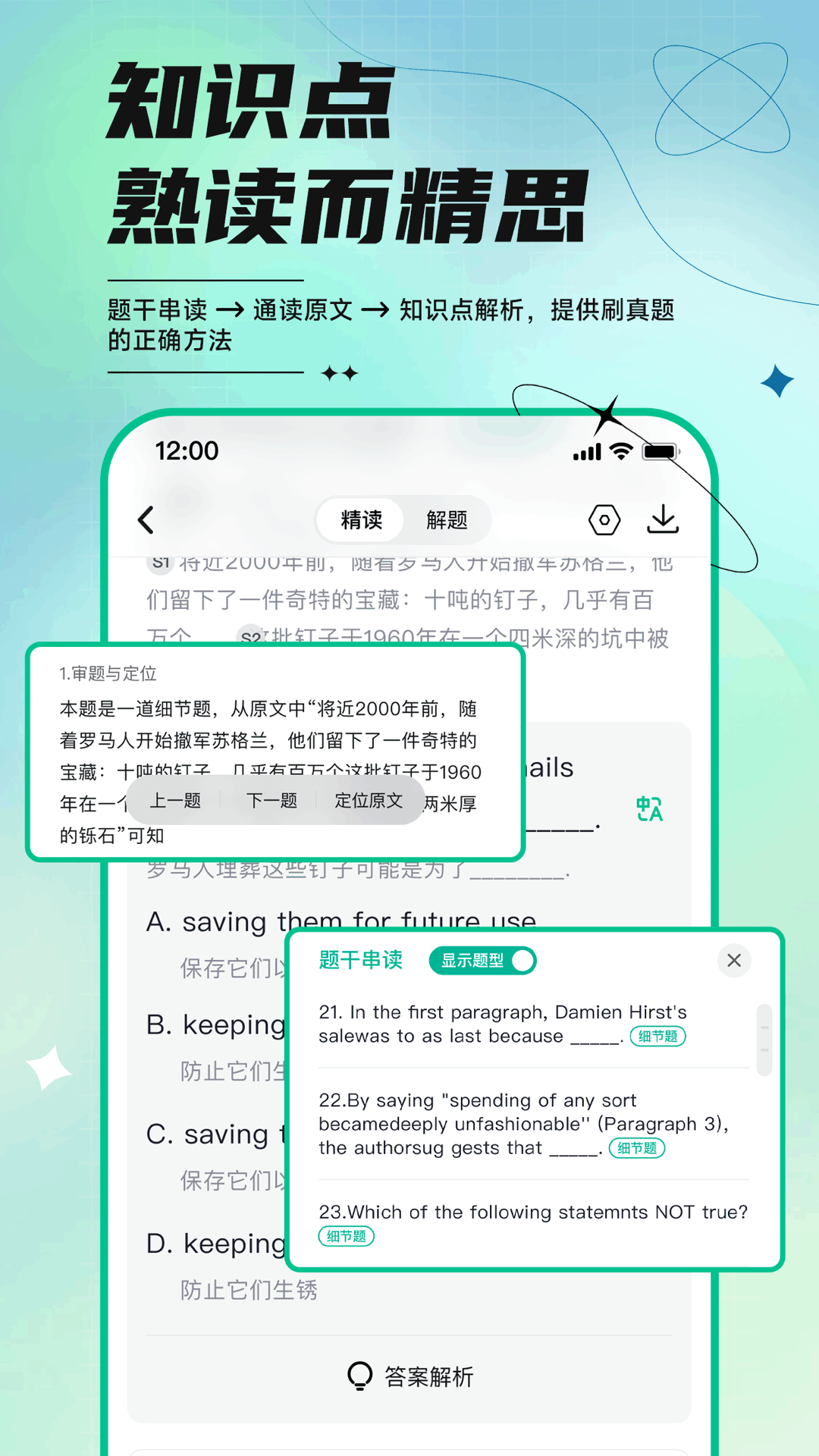 开始学截图